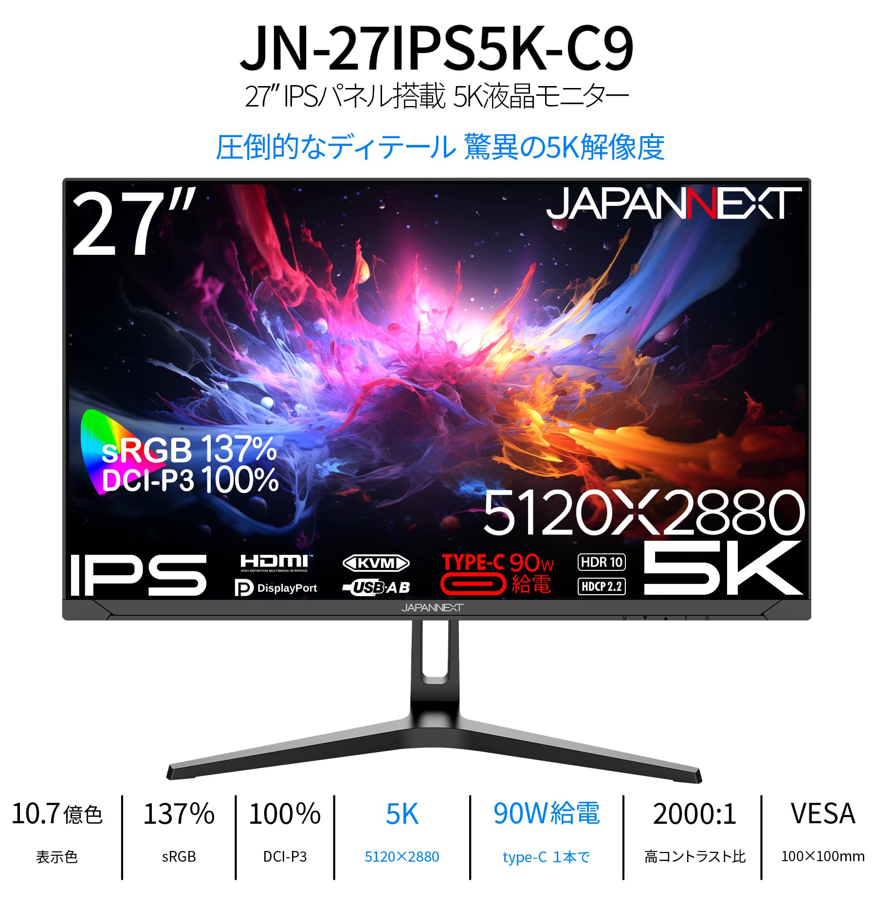 ディスプレイ・モニター本体 ips,5k,1ms, 27 in, 5120x2880,kuycon,g27x ips,5k,1ms, 27 in, 5120x2880,kuycon,g27x - メルカリ